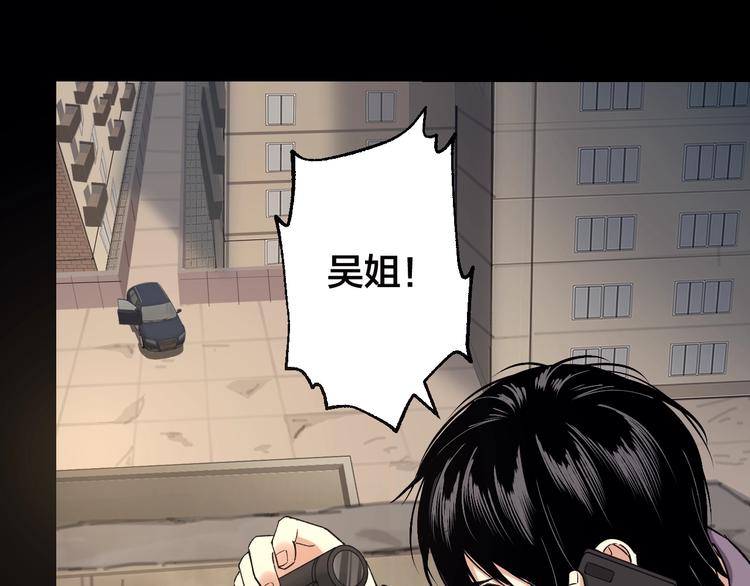 第43话 时机未到60