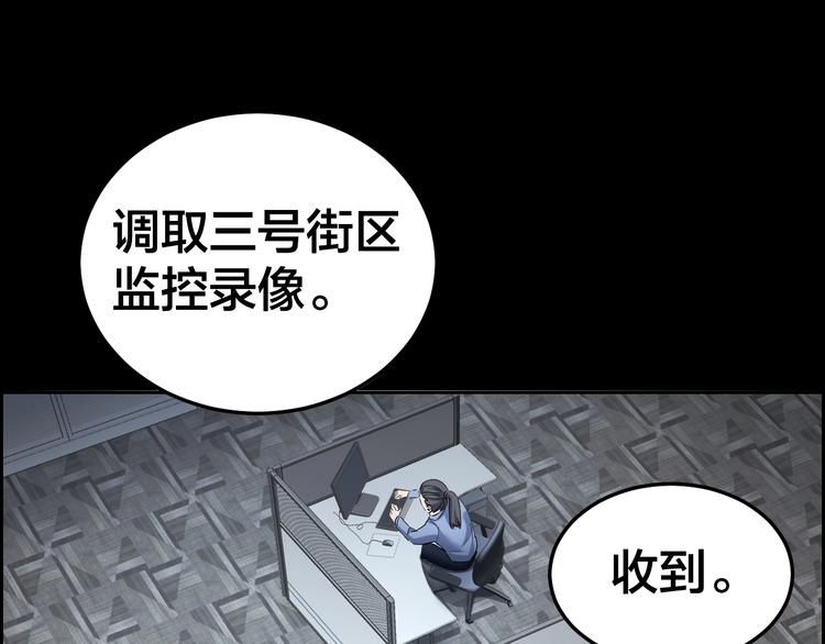 第10话 逃出？升天？14