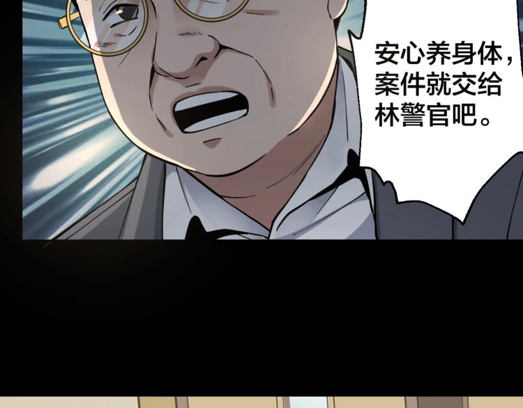 第45话 龟甲灼卜44