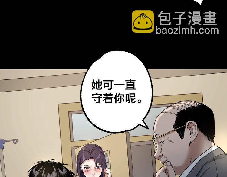 第45话 龟甲灼卜47