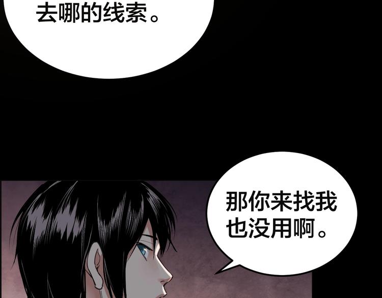 第14话 安可失踪8