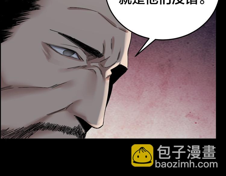 第30话 酆都奇闻31