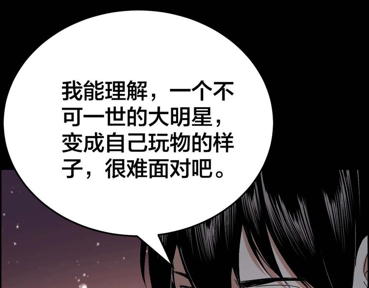 第27话 身体互换18