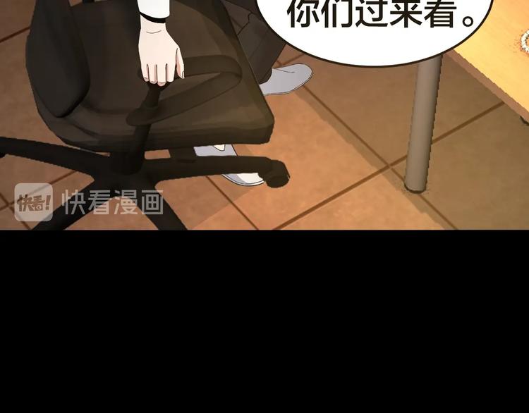 第34话 连环杀手106