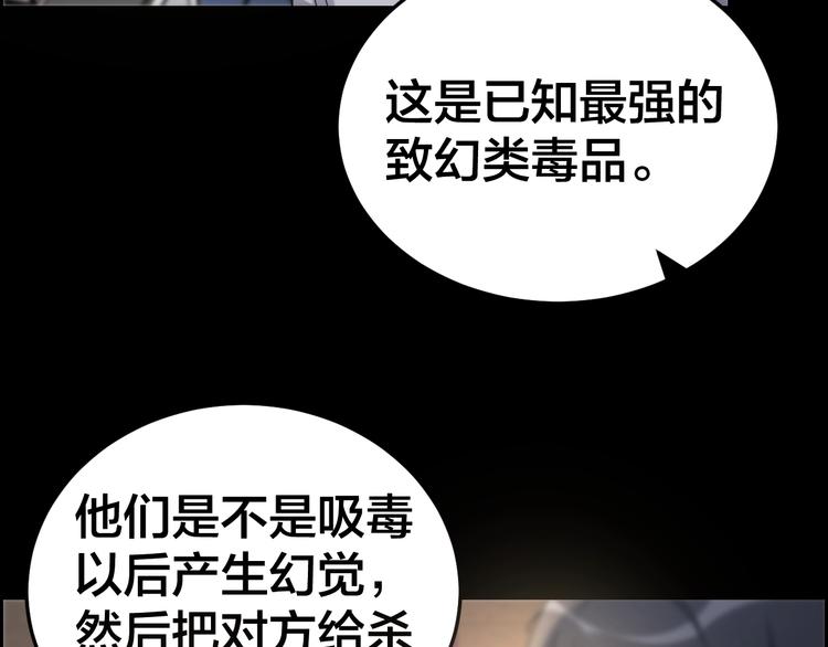 第19话 房外有人27