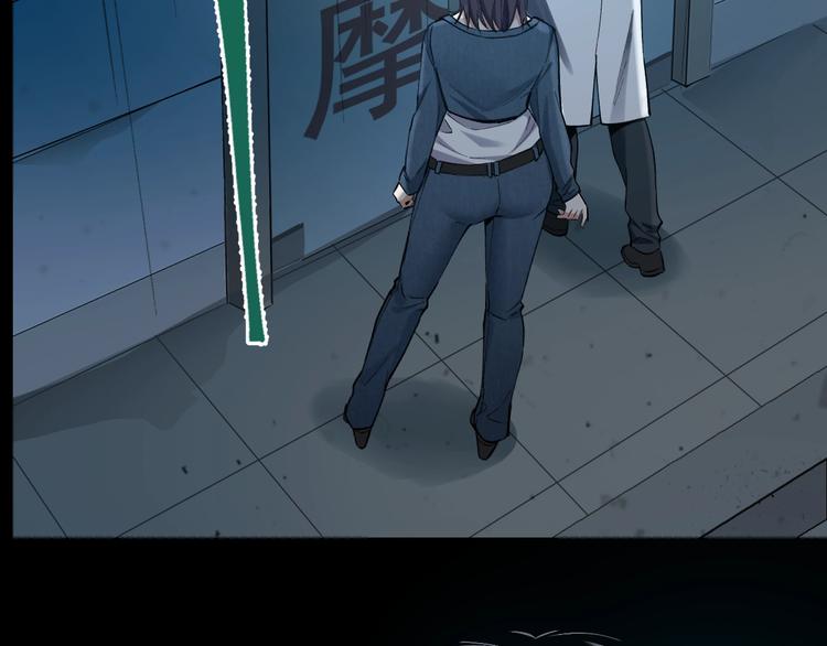 第45话 龟甲灼卜75