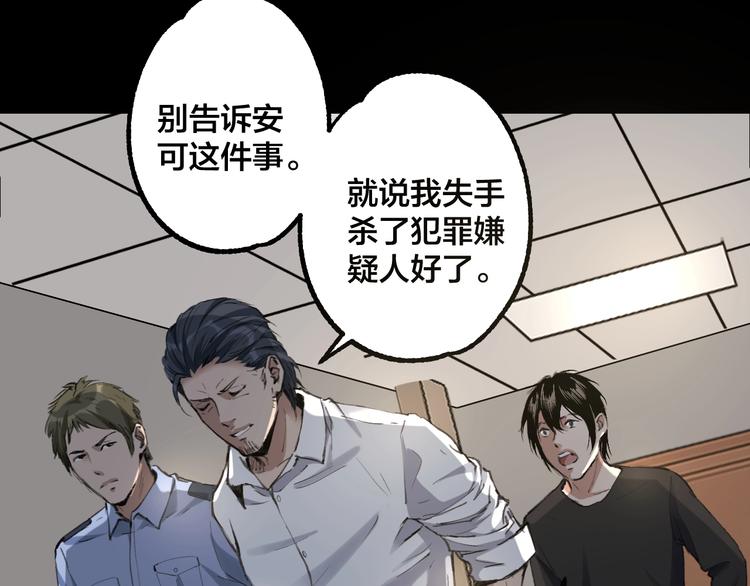 完结话 终入乱局128