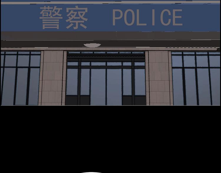 第26话 无相罗刹49