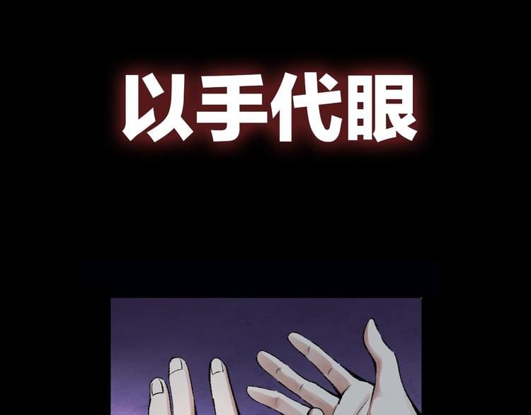 久等了！《摸骨师》归来！4