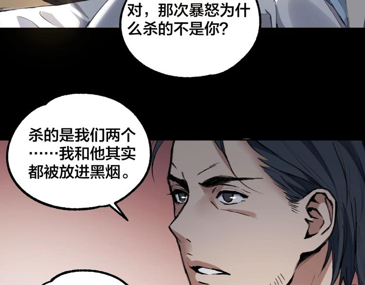 完结话 终入乱局46