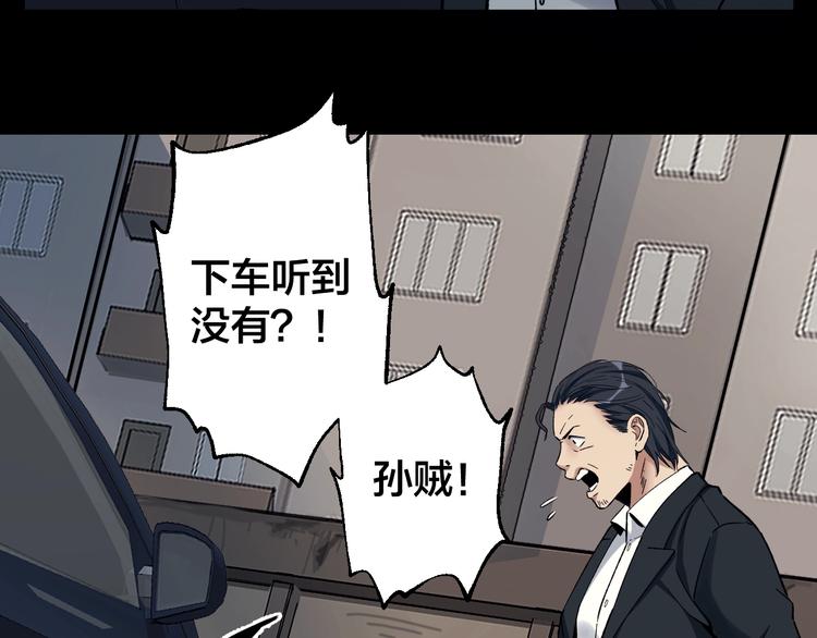 第43话 时机未到47