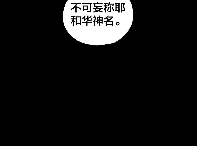 第40话 四名戏精12