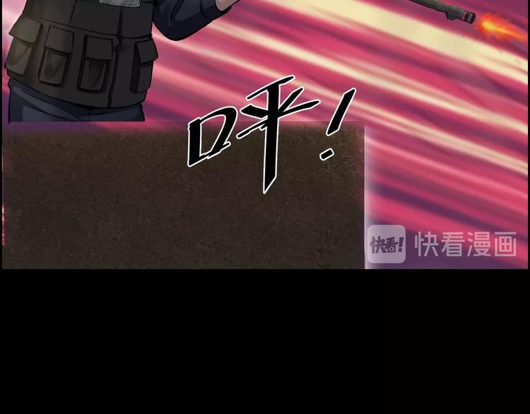 第7话 抓捕凶犯91