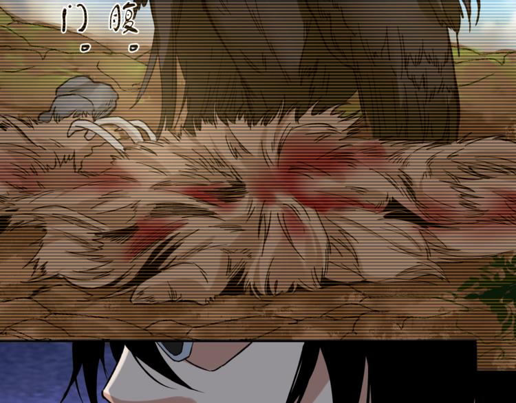 第41话 目标转移11