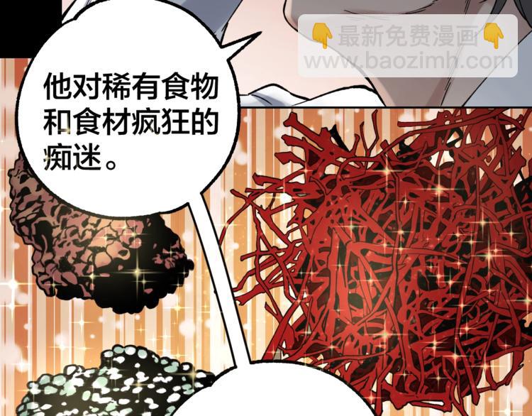 第39话 去告解吧84