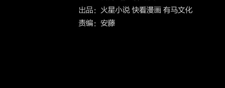 第23话 线索重整13