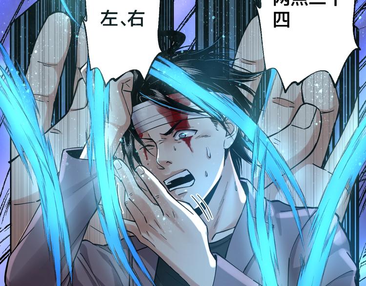 第44话 黑烟之所69