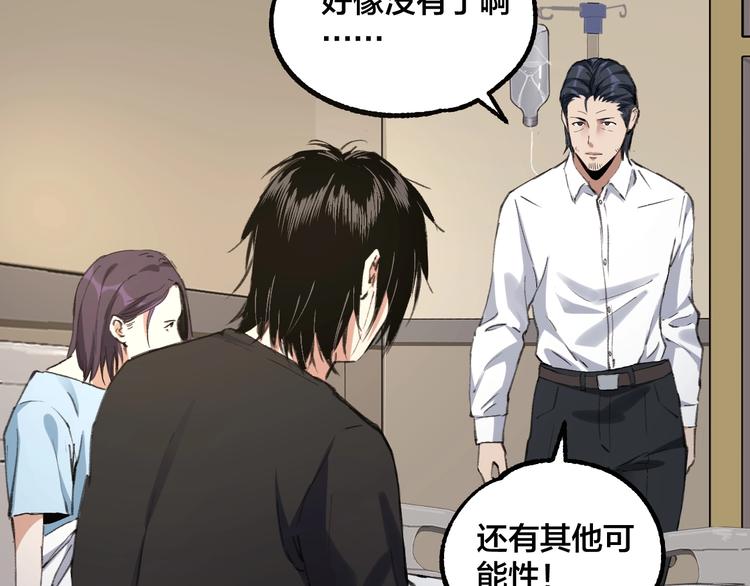 完结话 终入乱局72