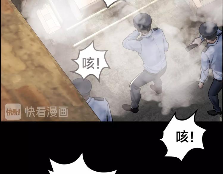 第7话 抓捕凶犯108