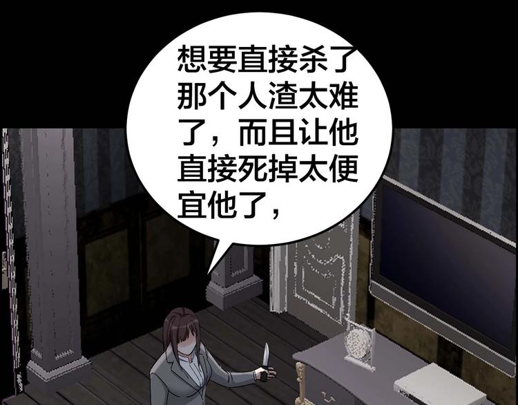 第24话 真凶现身57
