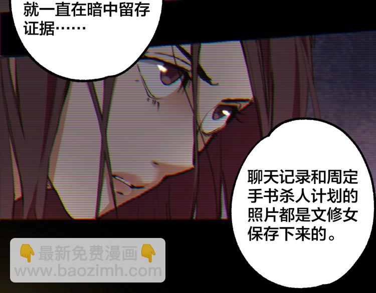 完结话 终入乱局44