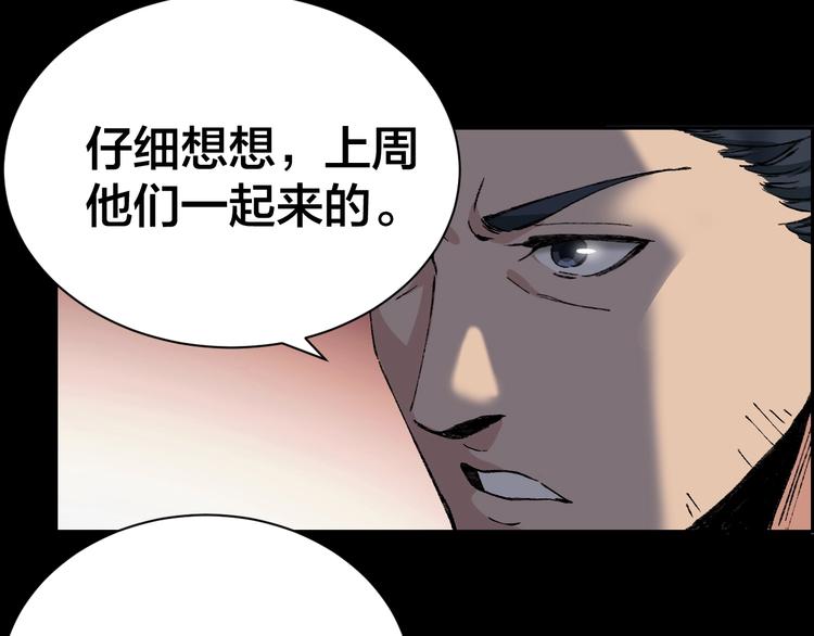 第1话 我叫李义凯40