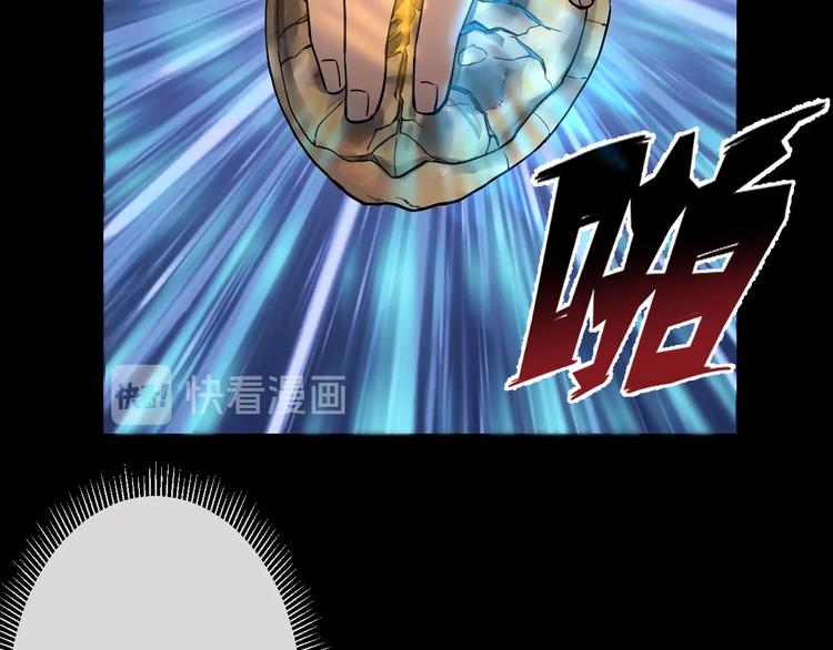 第46话 青烟墓园20