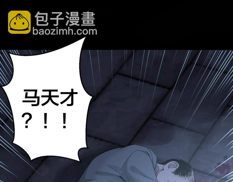 第35话 血色夜晚104