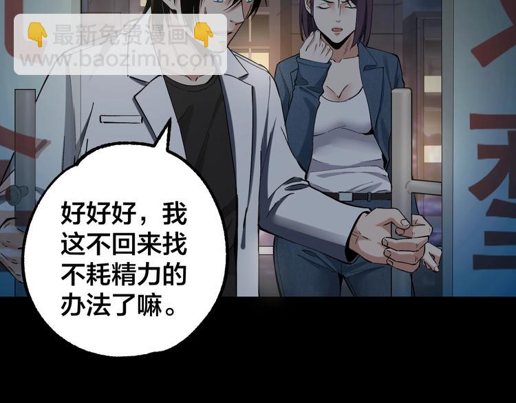 第45话 龟甲灼卜78