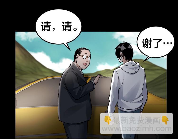 第6话 落网？34