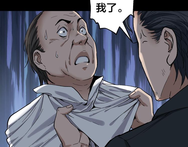 第40话 四名戏精87