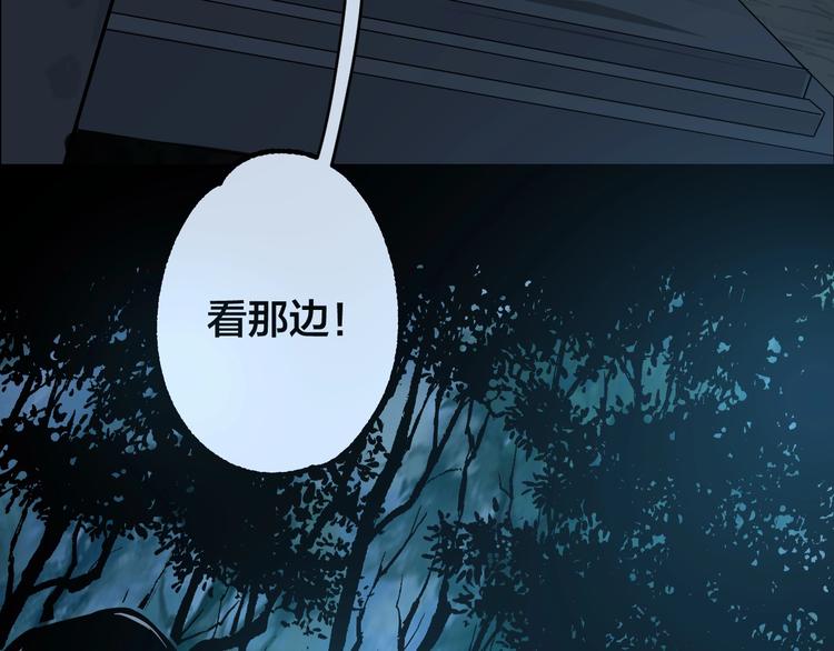 第46话 青烟墓园91