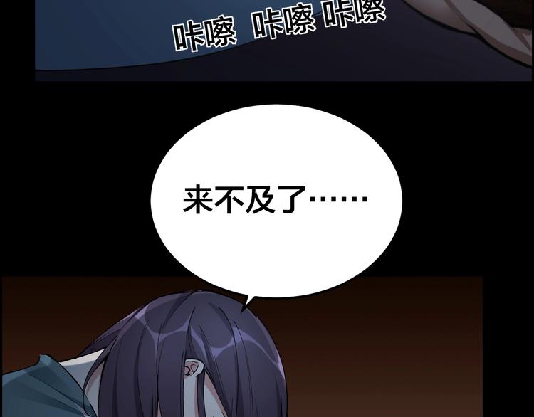 第10话 逃出？升天？85