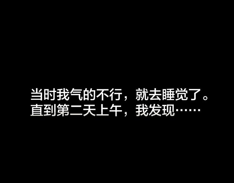 第37话 自我惩罚58