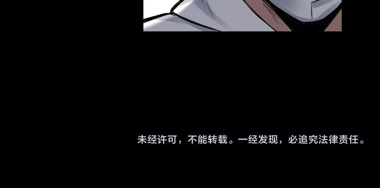 第5话 线索79
