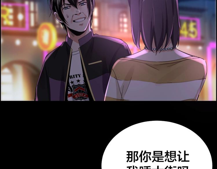 第15话 酒吧消愁101
