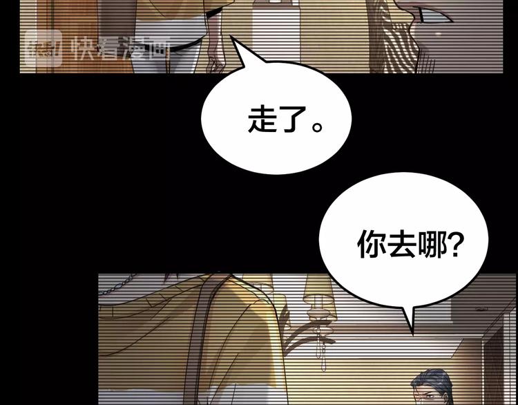 第14话 安可失踪18