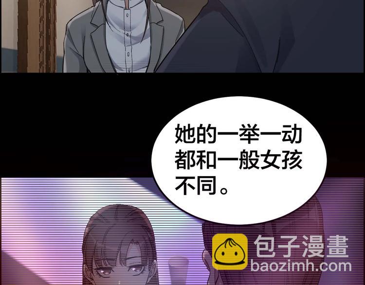 第27话 身体互换69