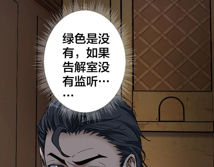 第40话 四名戏精65