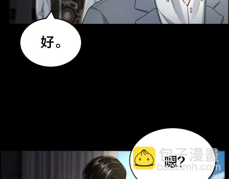 第24话 真凶现身32
