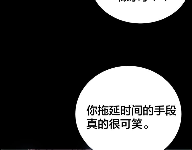 第9话 来玩个游戏吧！20