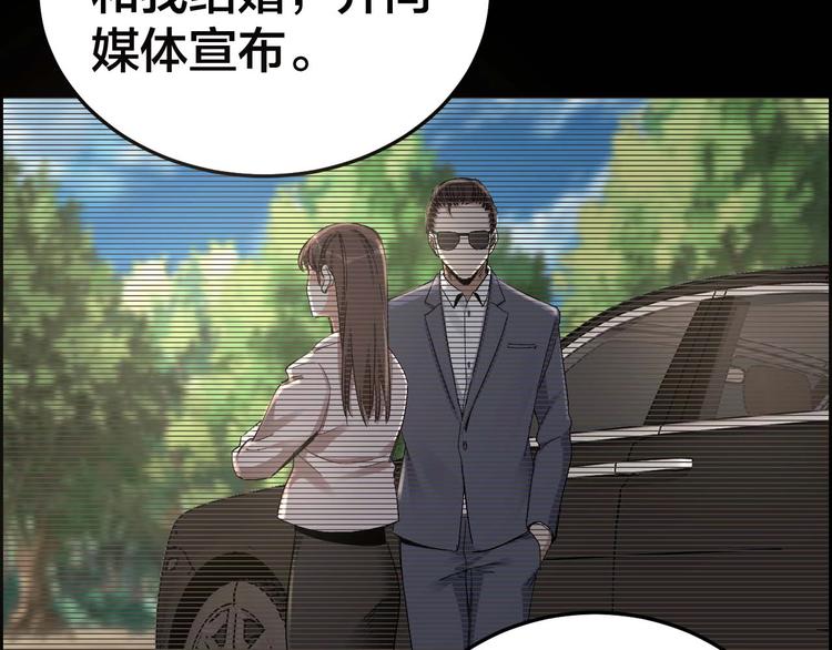 第27话 身体互换75
