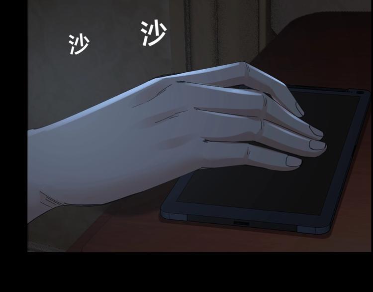 第16话 酒店被捕21