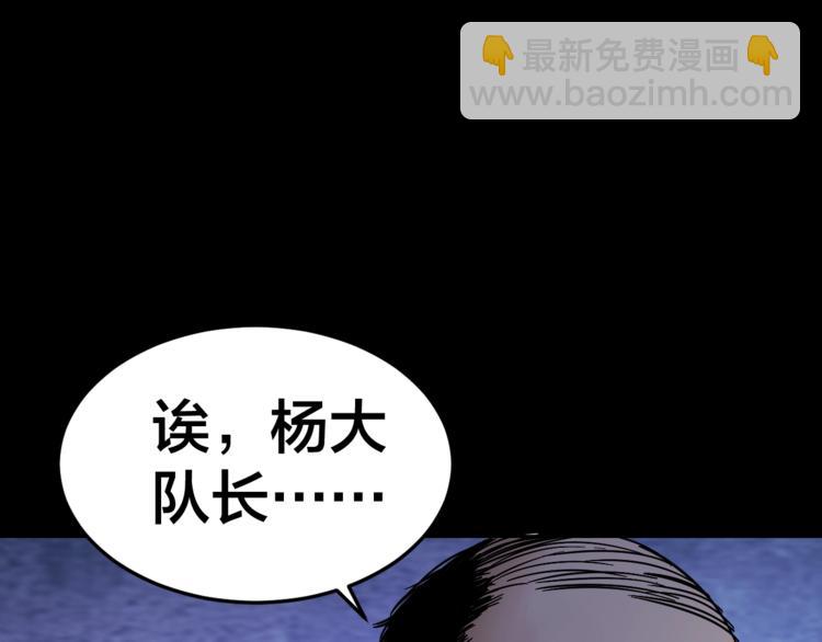 第35话 血色夜晚81