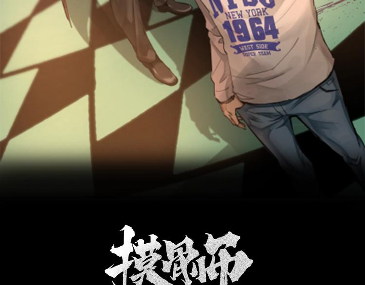 第34话 连环杀手1