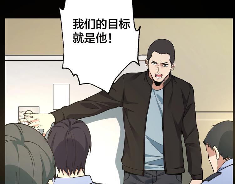第48话 最后博弈60