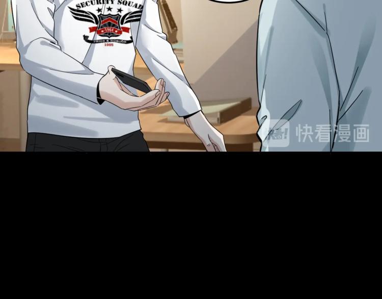 第35话 血色夜晚57