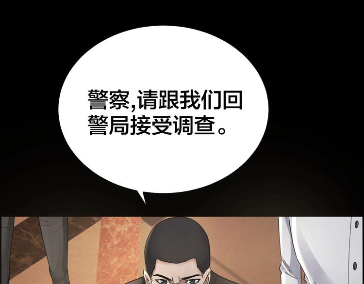 第16话 酒店被捕62