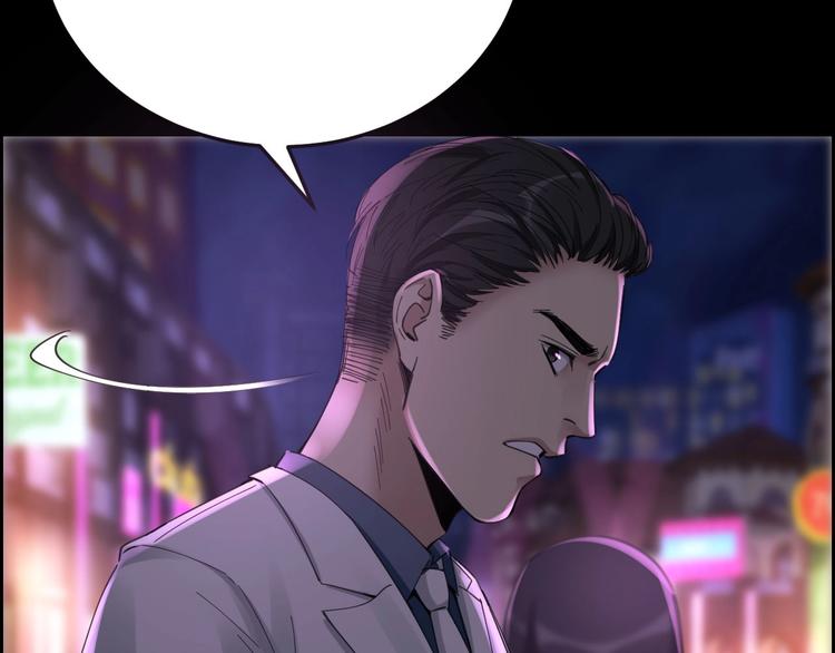 第15话 酒吧消愁73