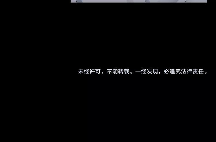 第14话 安可失踪51